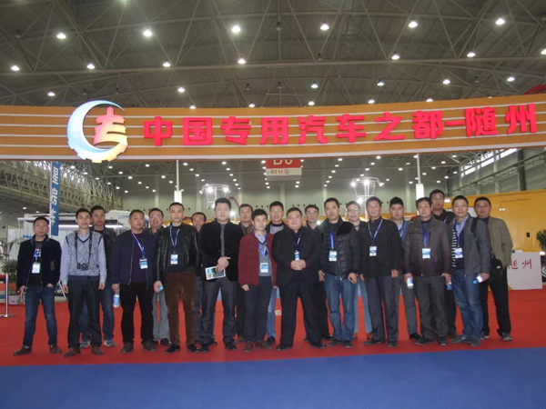 應邀參加2015國際商用車展覽會
