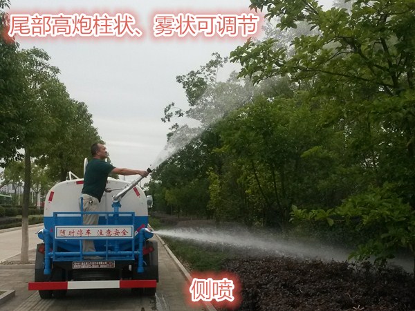 灑水車功能展示1